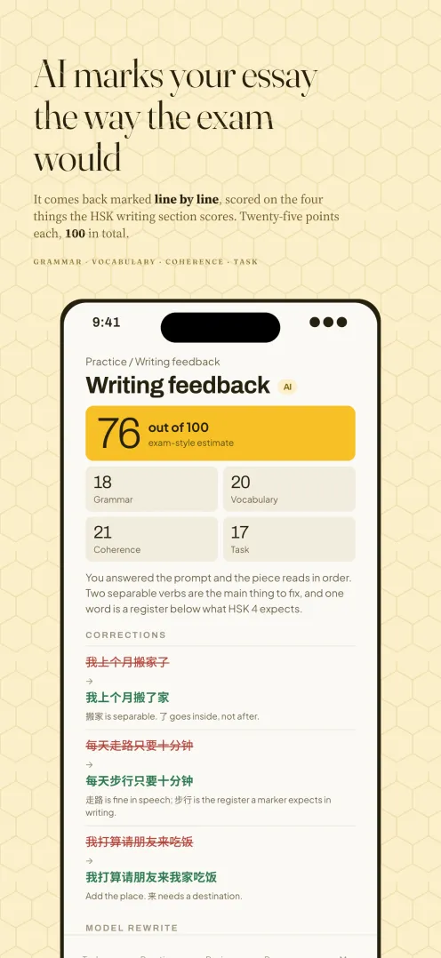 AI marks your essay the way the exam would